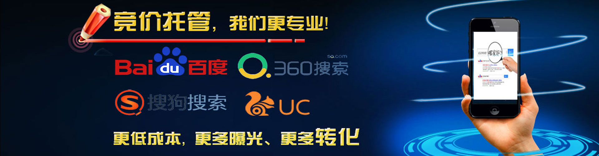 江达百度推广开户