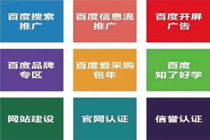 信息流广告如何助力中小企业快速崛起